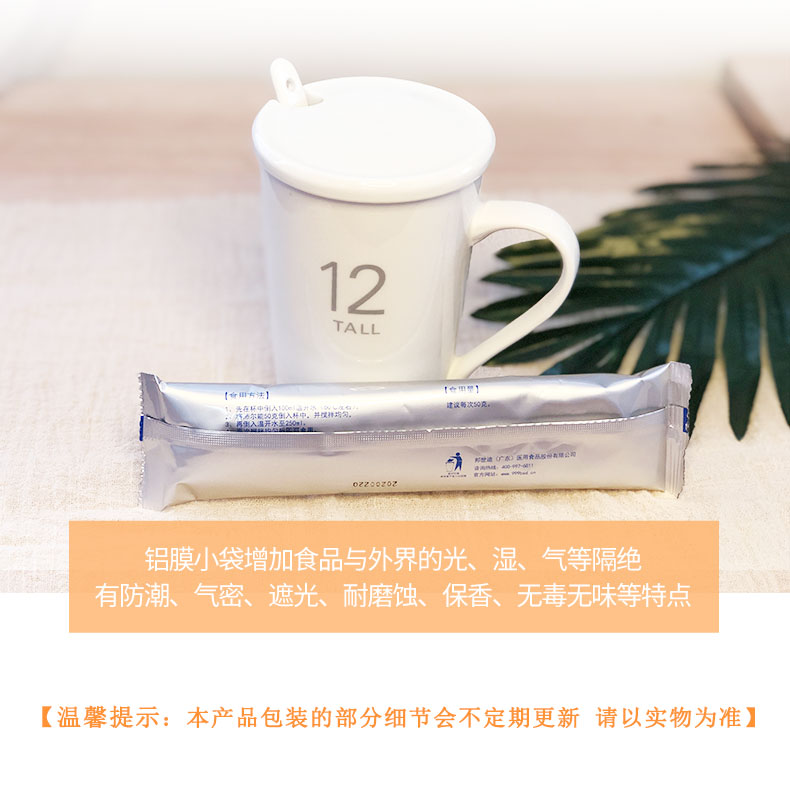 沛尔能_22