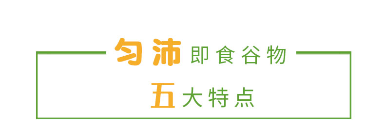 匀沛_06