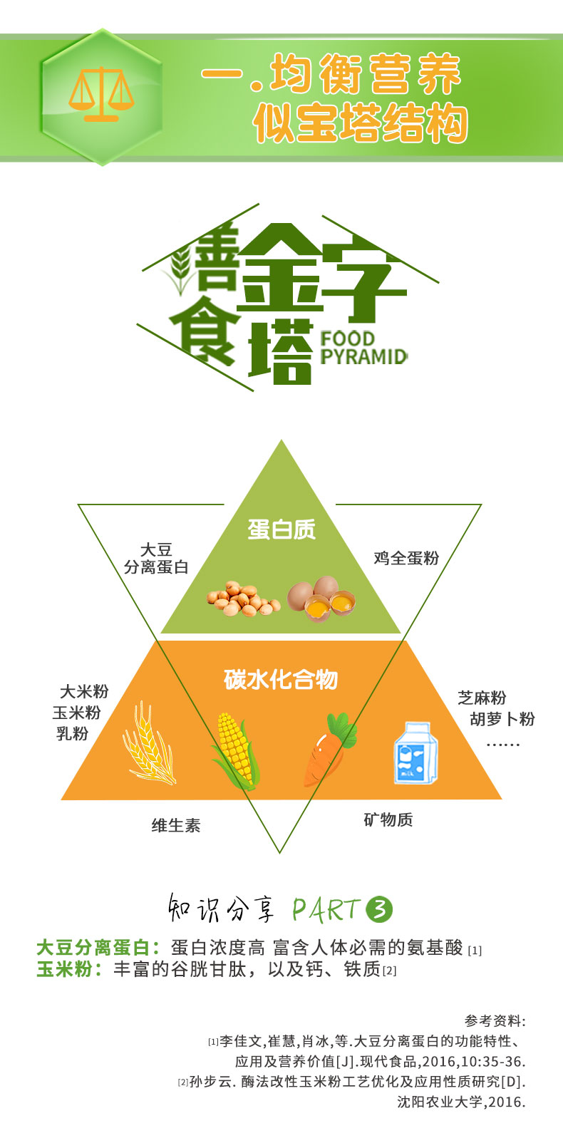 匀沛_07