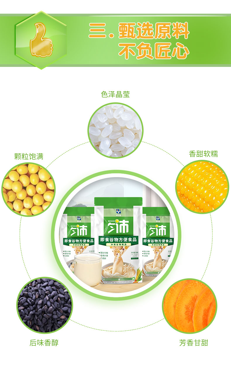 匀沛_09