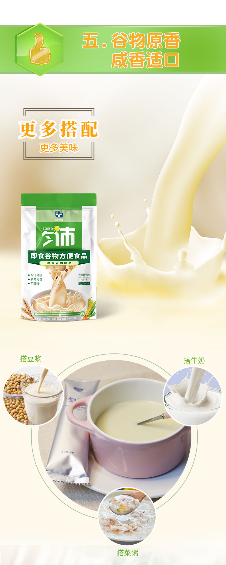 匀沛_11