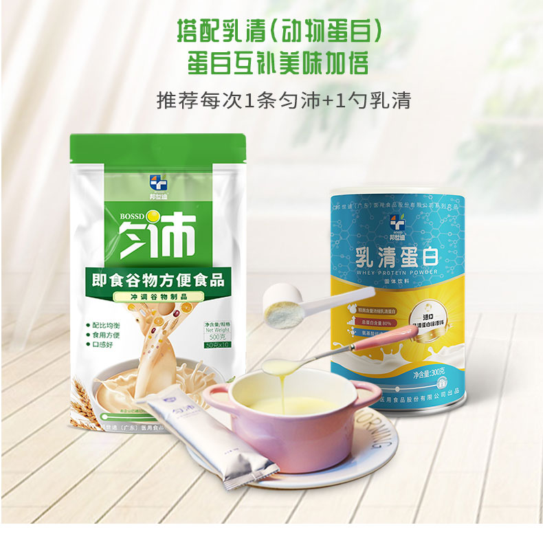 匀沛_12