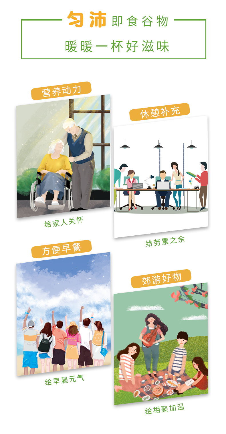 匀沛_14