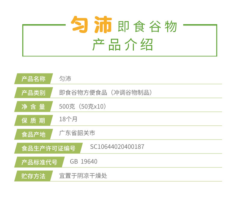 匀沛_15