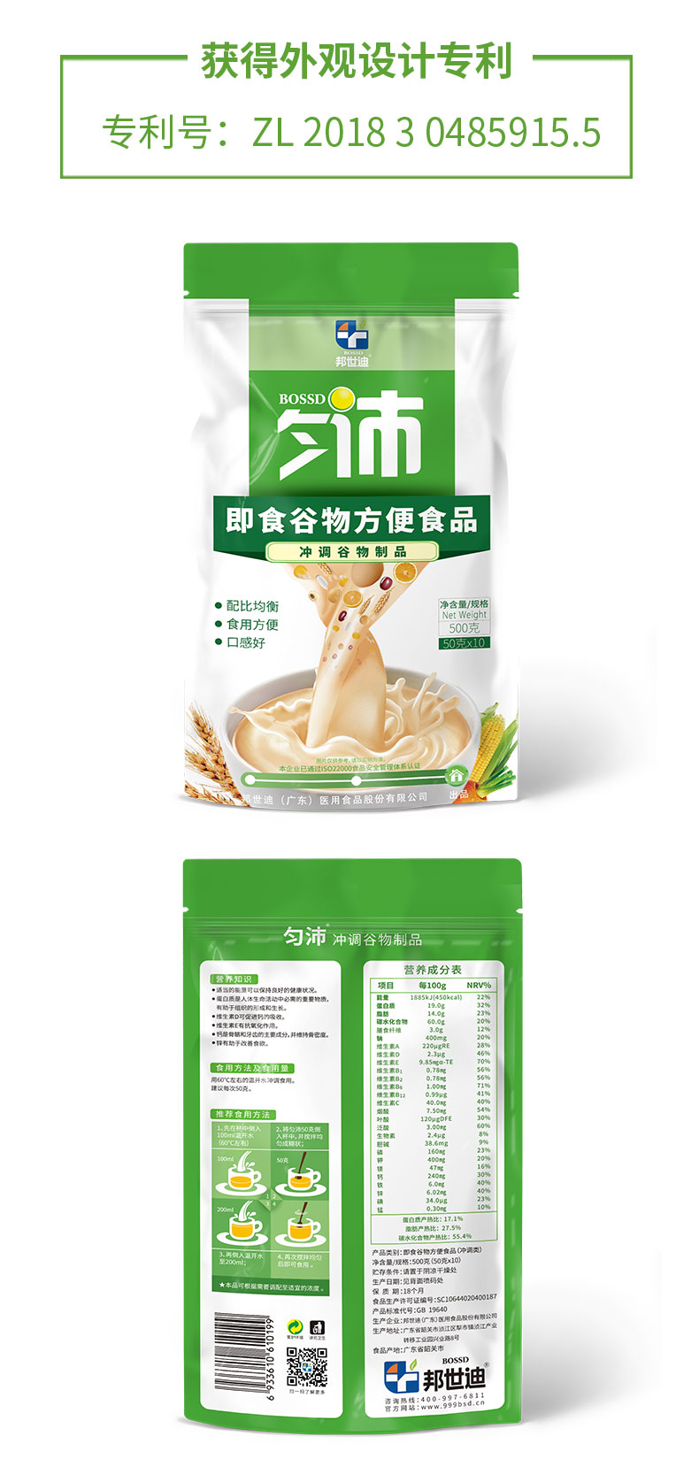 匀沛_17