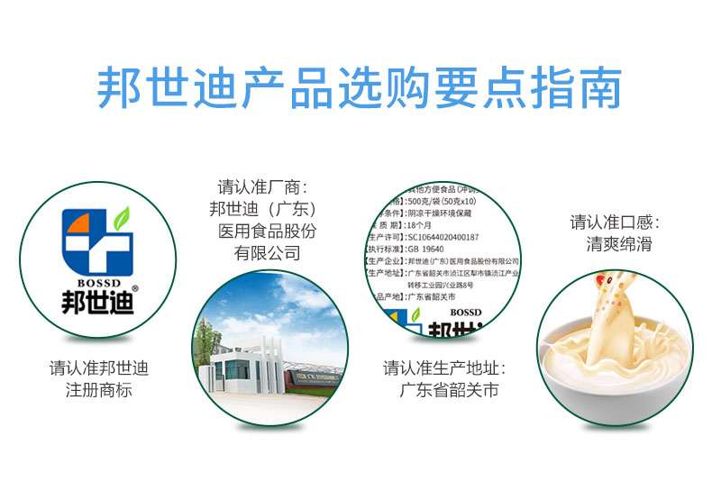 沛全素_02