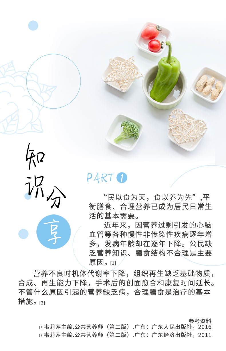沛全素_03