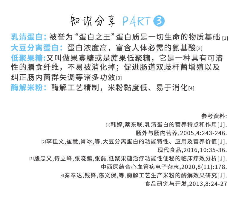 沛全素_08