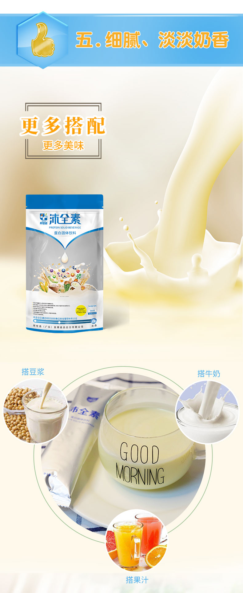 沛全素_12