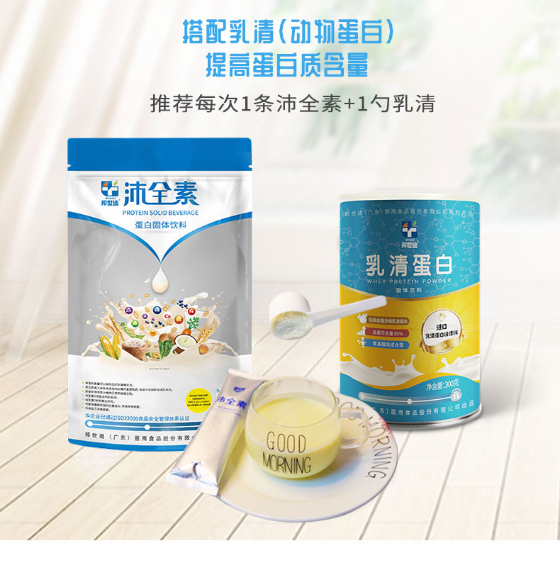 沛全素_13