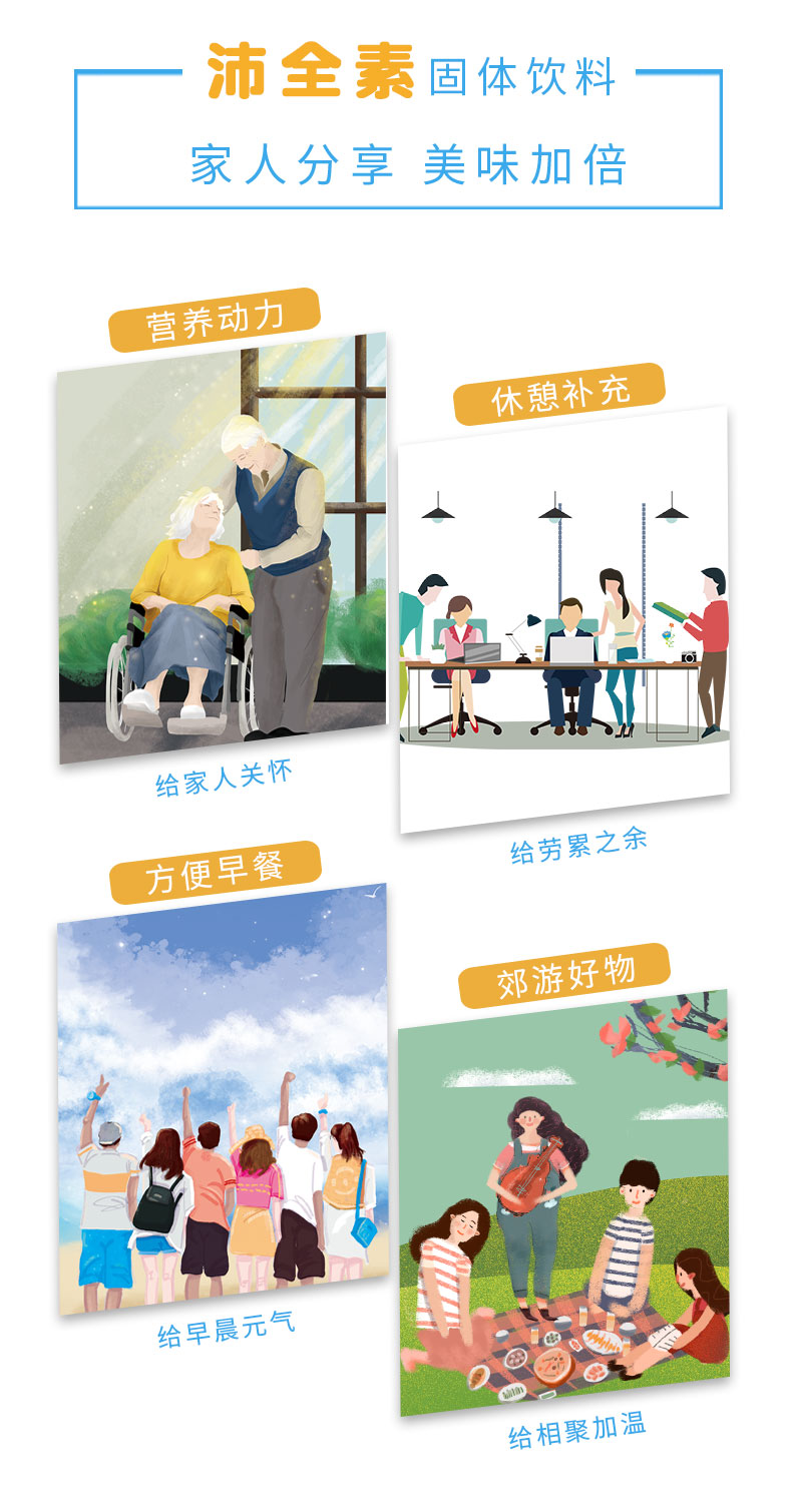 沛全素_15