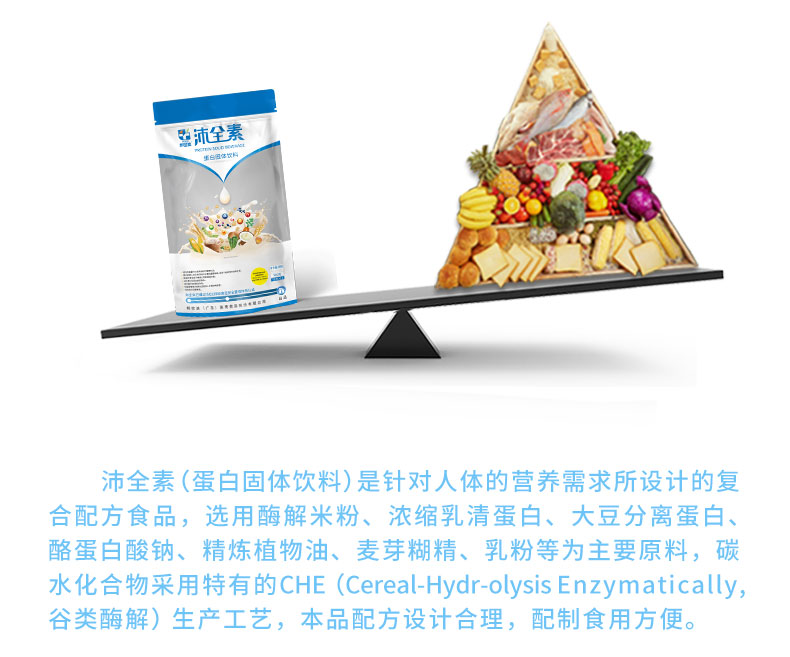 沛全素_17