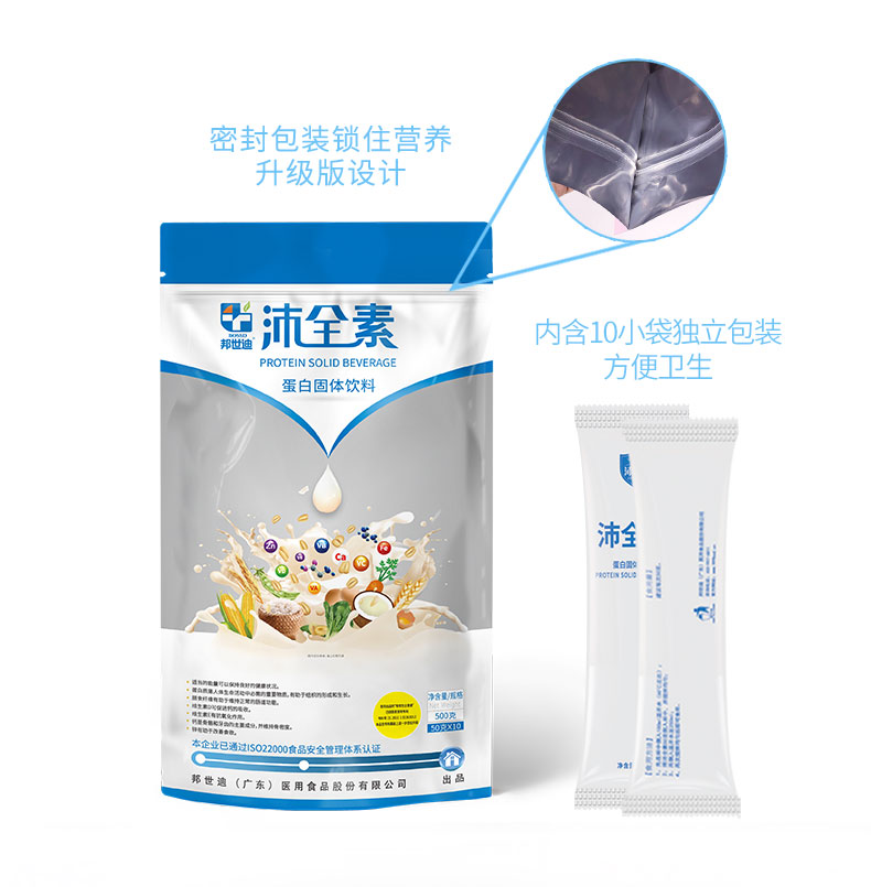 沛全素_20