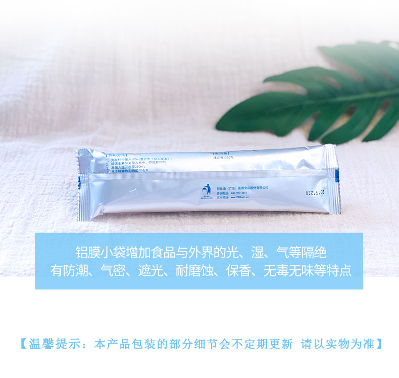 沛全素_21