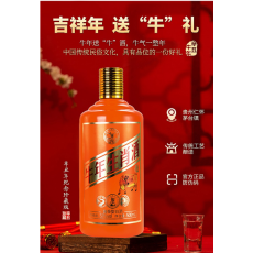 牛年生肖纪念酒