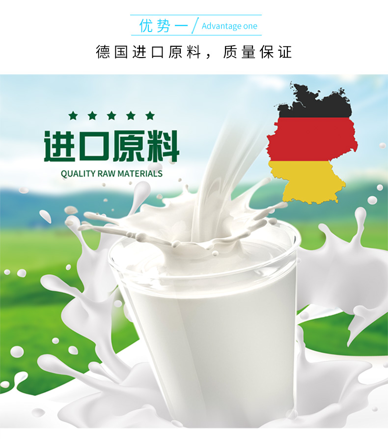 乳清蛋白-新_07