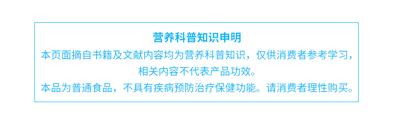 乳清蛋白-新_10