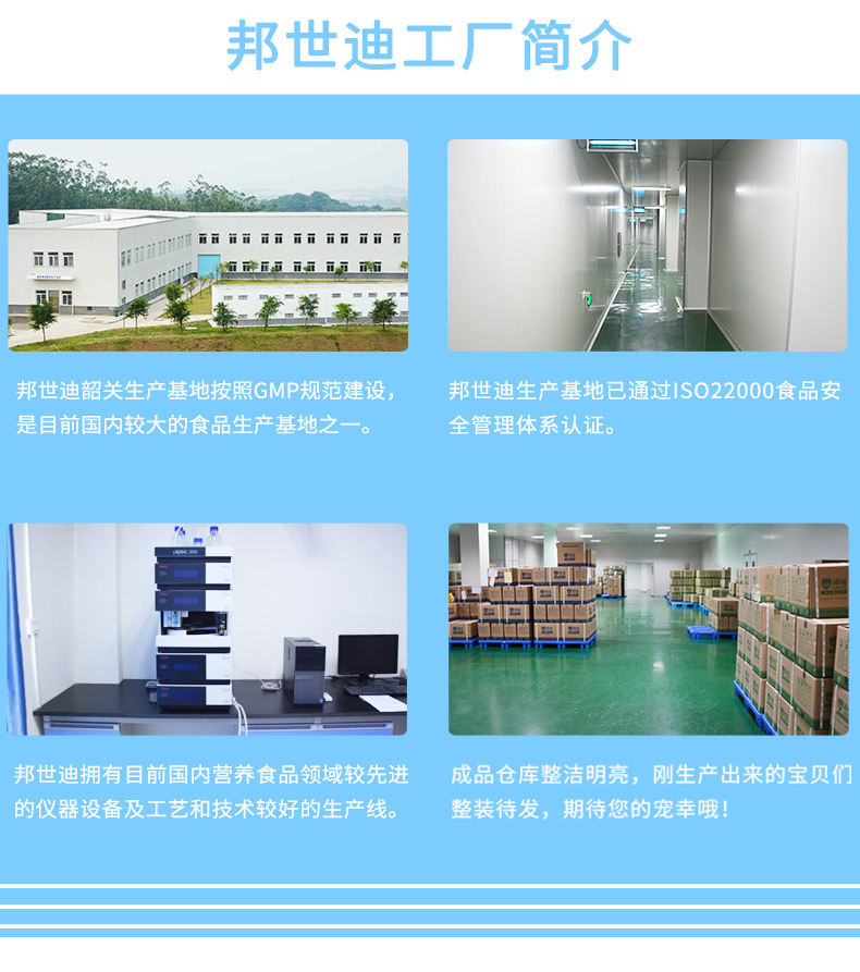 乳清蛋白-新_18
