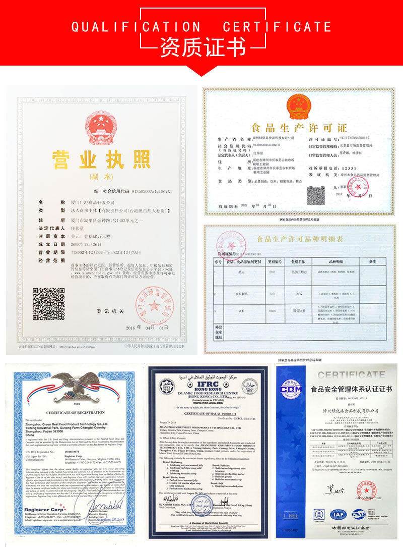 微信图片_20201230142500