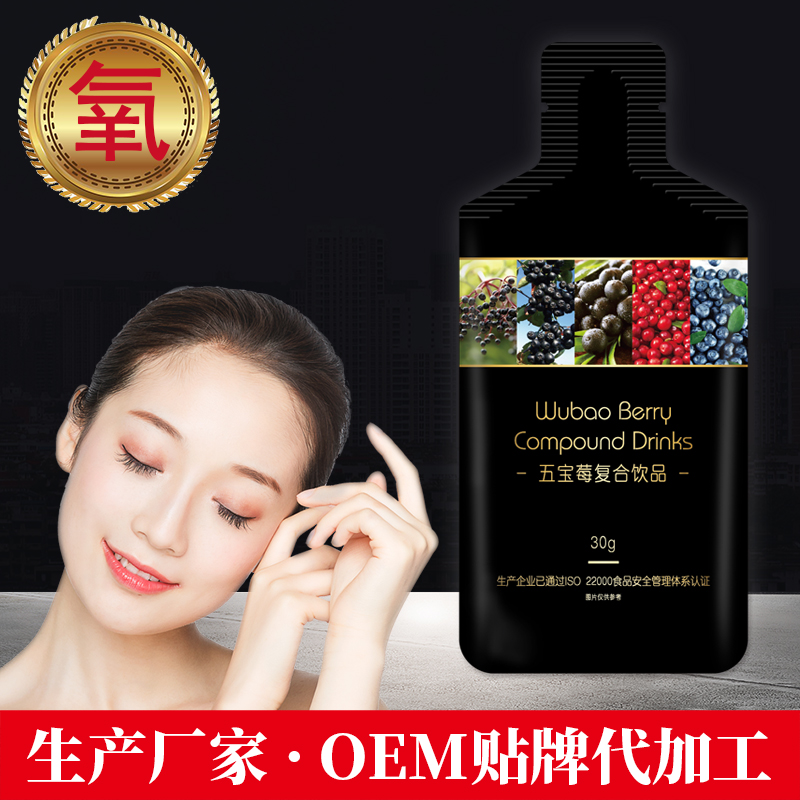 五宝莓-(2)
