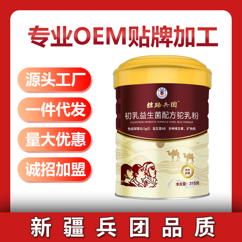 配驼15