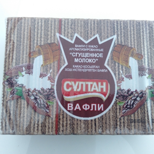 苏丹牌威化饼干