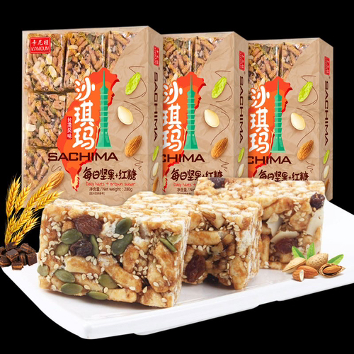 卡尼顿每日坚果沙琪玛【坚果多好吃】