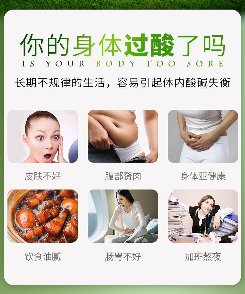 大麦若叶青汁_03