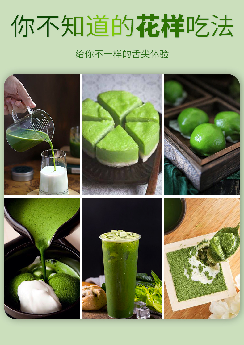 大麦若叶青汁_10