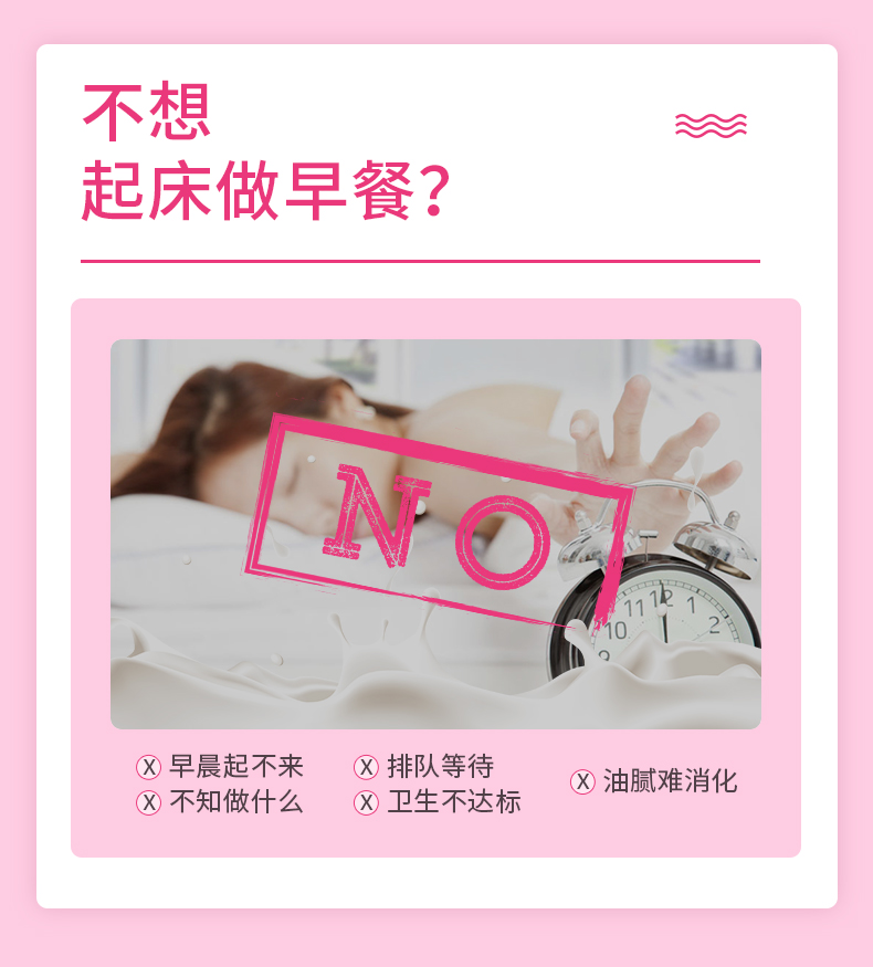 50%水果坚果燕麦片_03