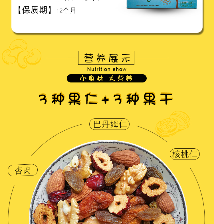 混得好600g_03