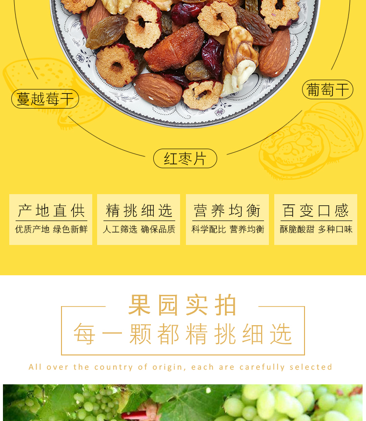 混得好600g_04