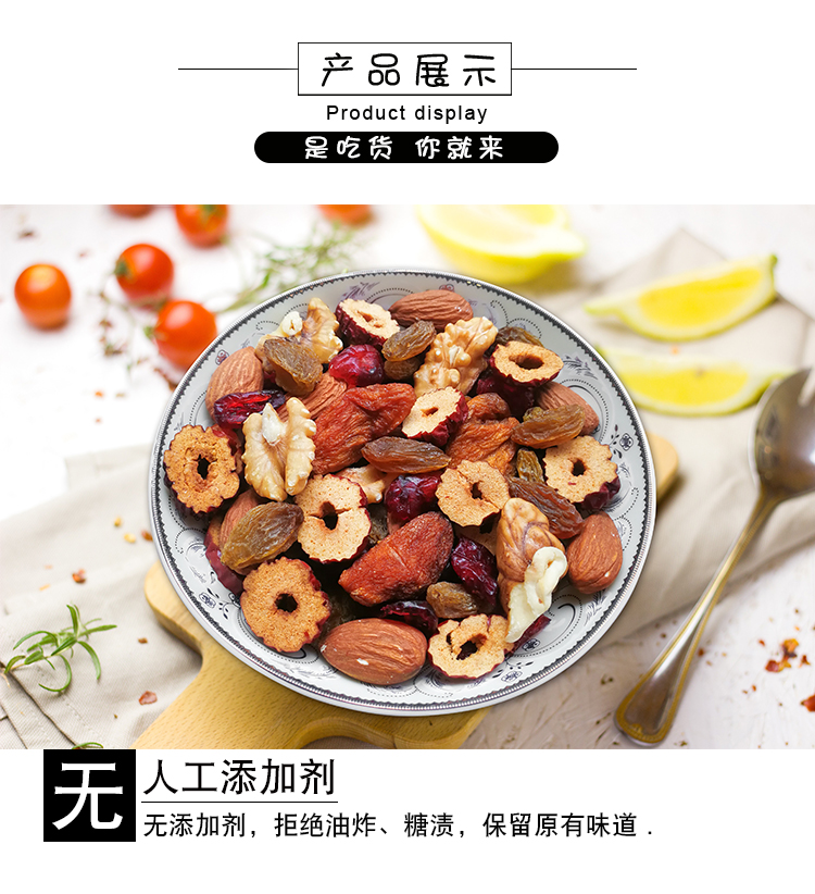 混得好600g_07