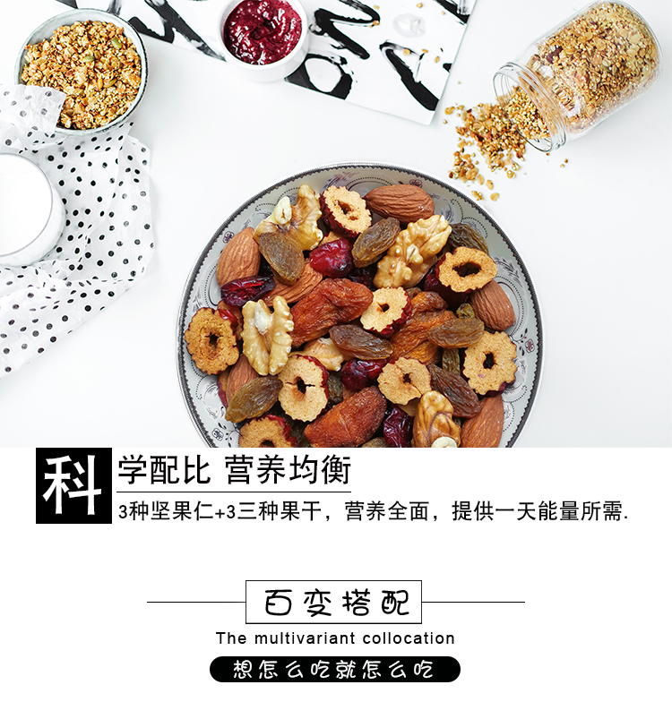 混得好600g_08