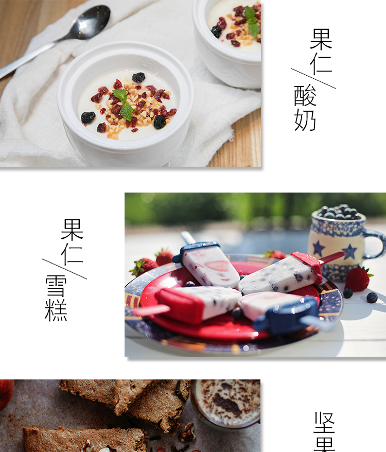 混得好600g_09