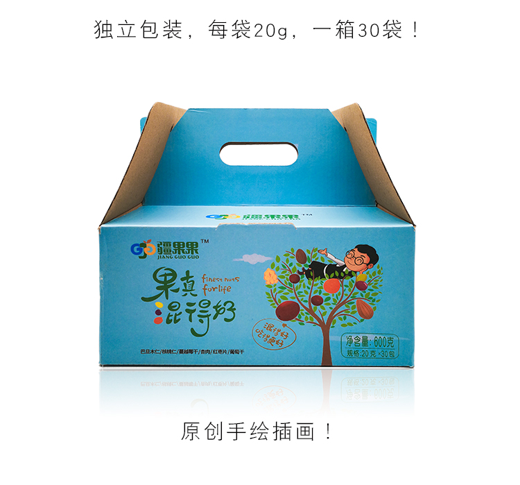 混得好600g_12