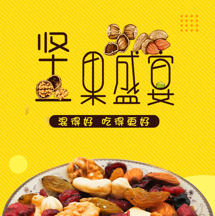 混得好_01