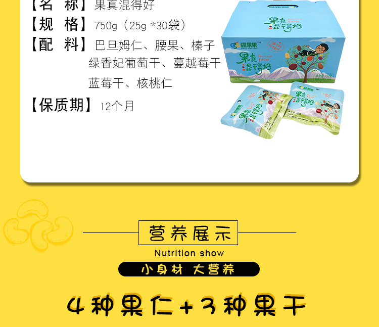 混得好_03