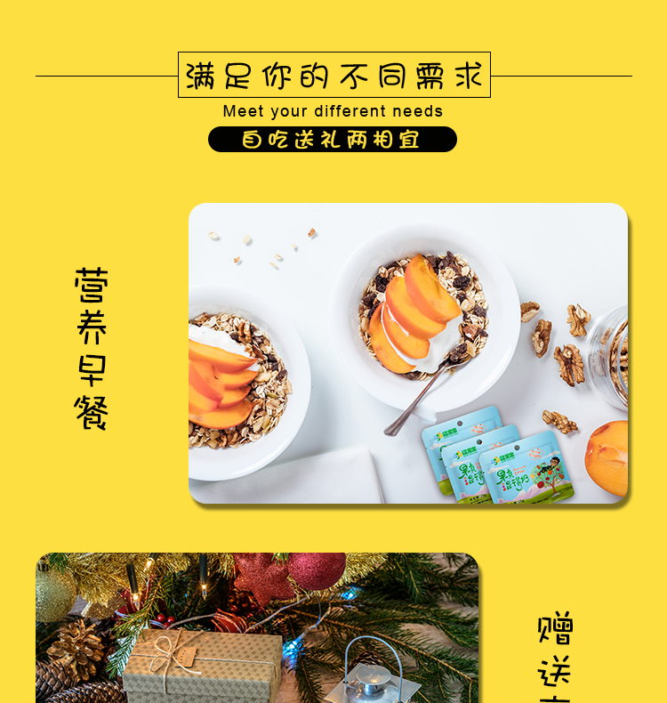 混得好_11