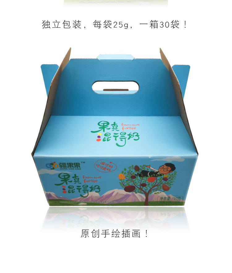 混得好_13