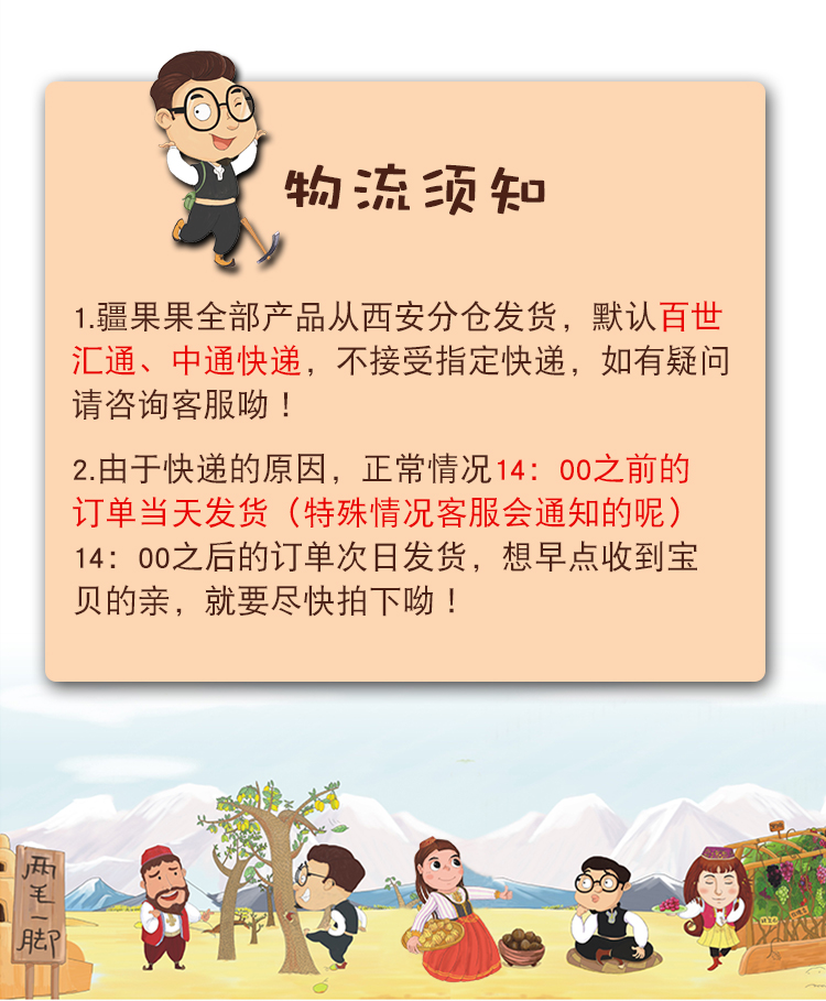 混得好_14