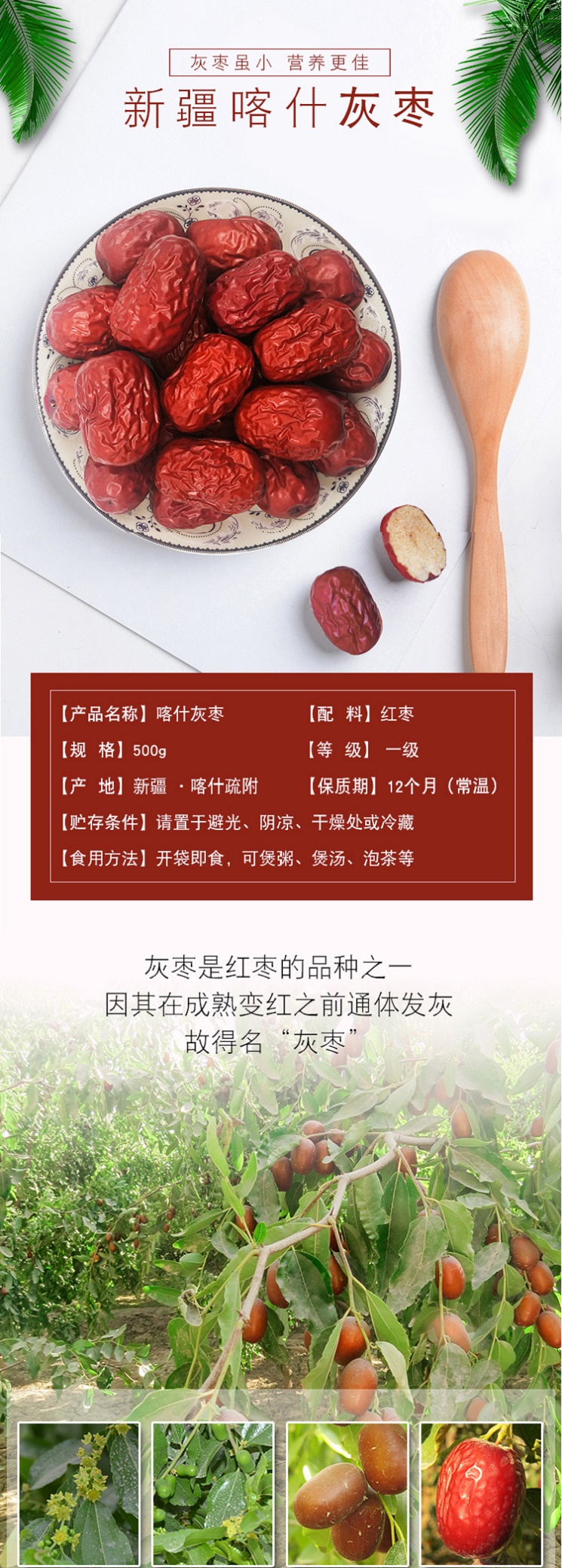未标题-1-拷贝_01 - 副本