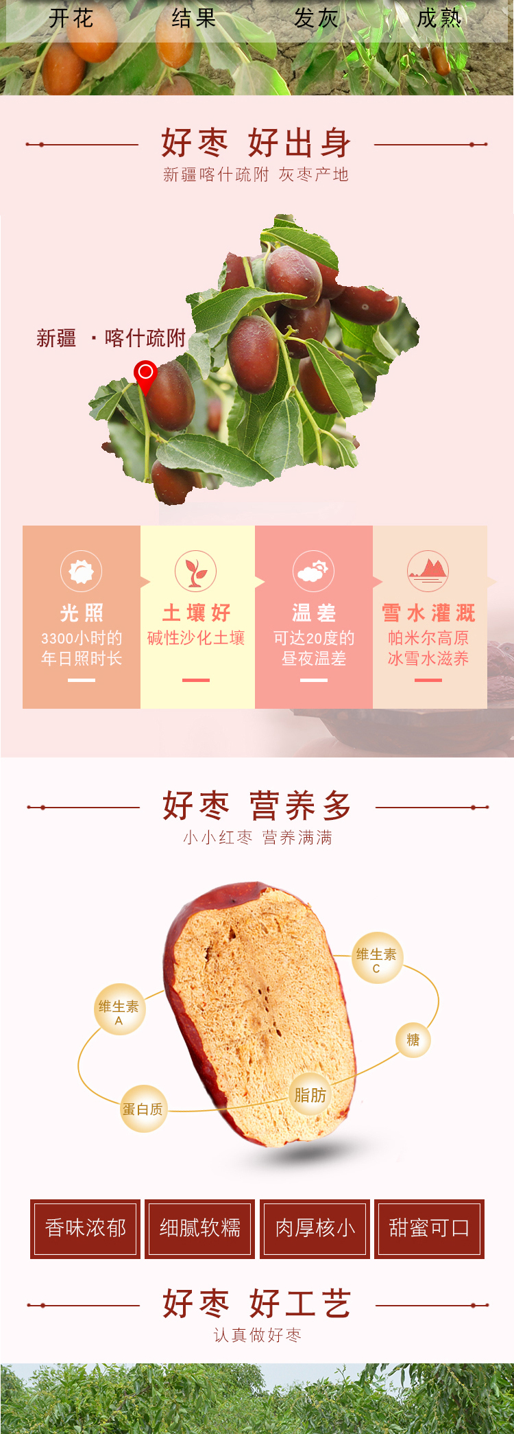 未标题-1-拷贝_02