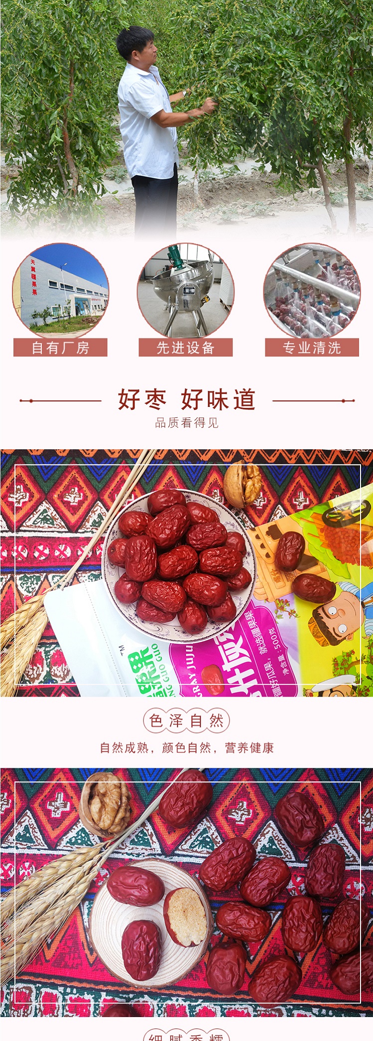 未标题-1-拷贝_03 - 副本