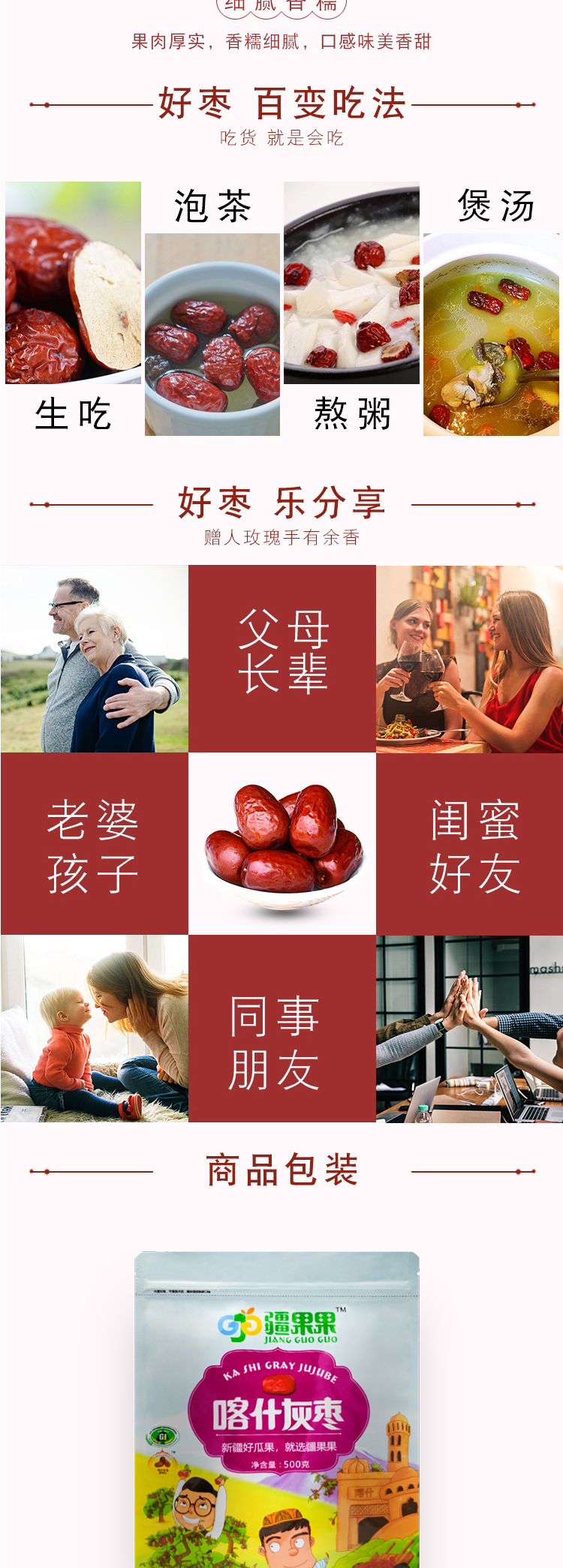 未标题-1-拷贝_04