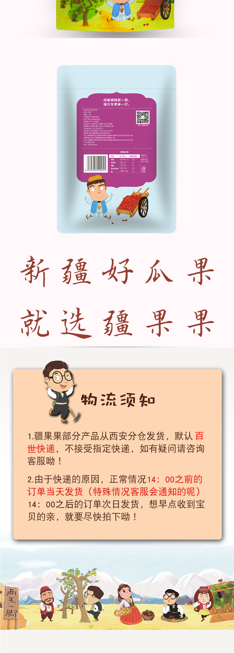 未标题-1-拷贝_05