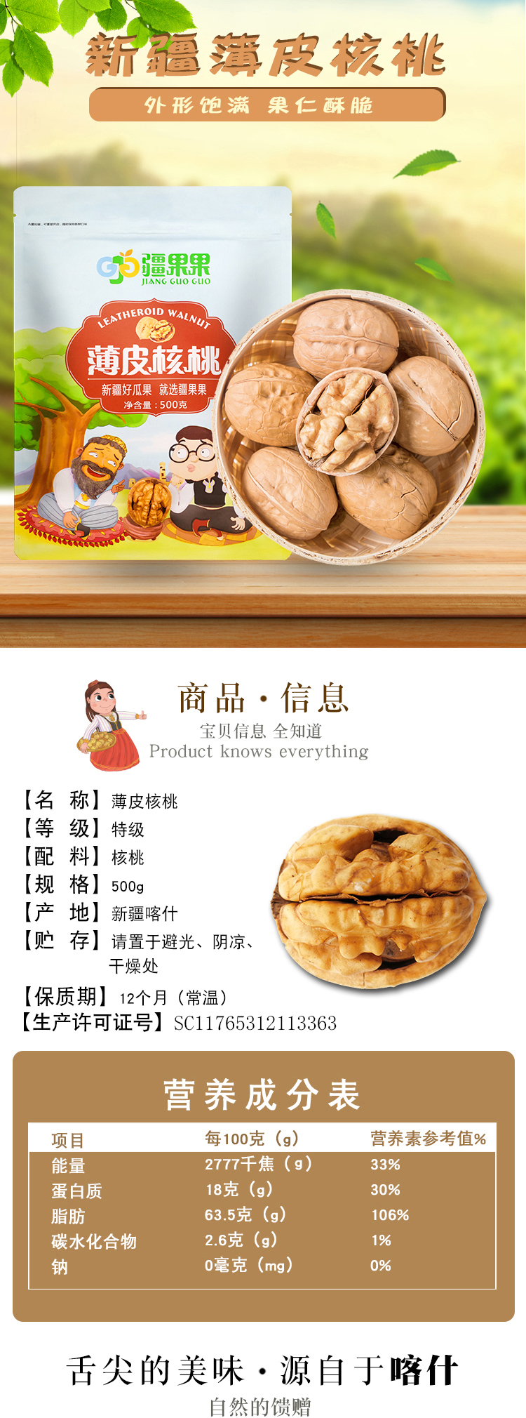 未标题-1-拷贝_01