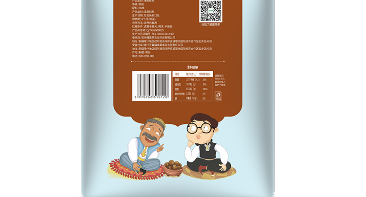 未标题-1-拷贝_08