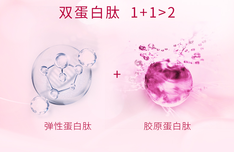 胶原蛋白肽蓝莓饮790_07