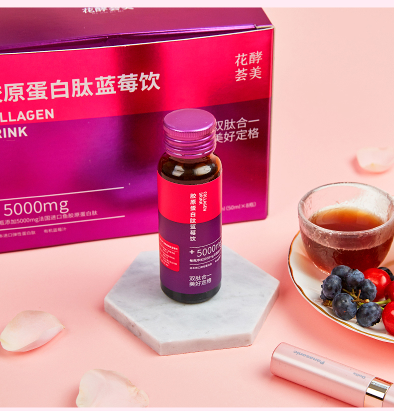 胶原蛋白肽蓝莓饮790_10